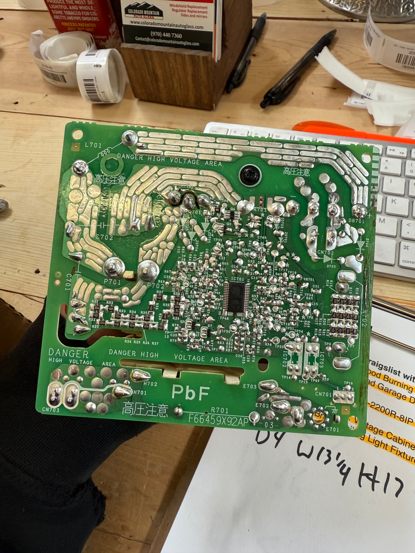Whirlpool Microwave Inverter Board W11325604 [#E506.16]